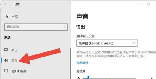 电脑音响声音小怎么解决？如何调整电脑音响音量？