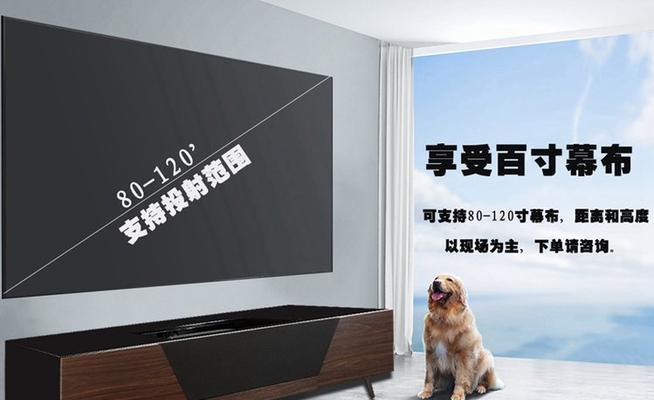 房间满是柜子如何安装投影仪？有什么建议？