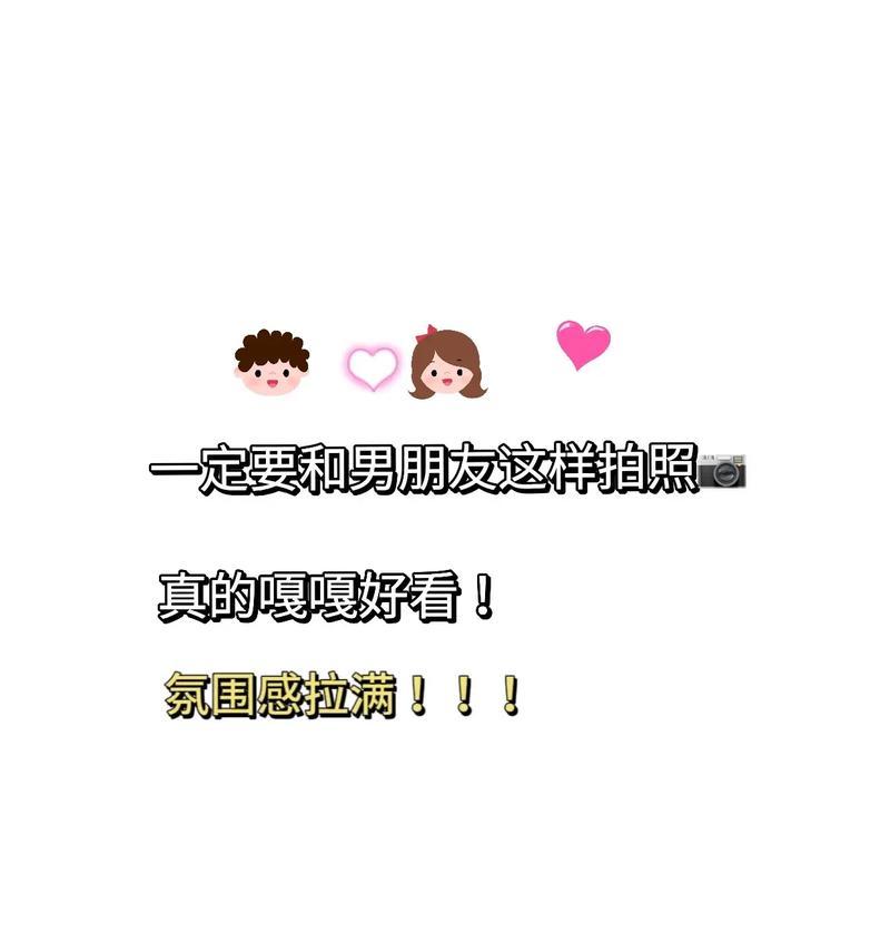 情侣手机拍照功能如何使用？音乐拍照效果如何优化？