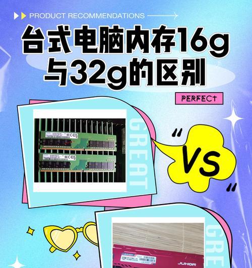 台式电脑内存条检查方法有哪些？