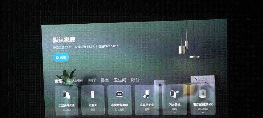 吊装投影仪如何调整为超高清模式？