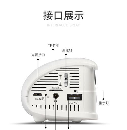 微型投影仪连接手机的步骤是什么？