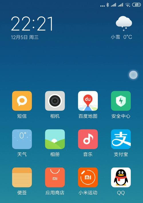 手机对着灯拍照时如何设置参数？设置后效果如何？