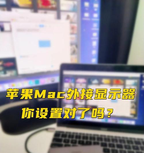 电脑显示器复制模式如何设置？