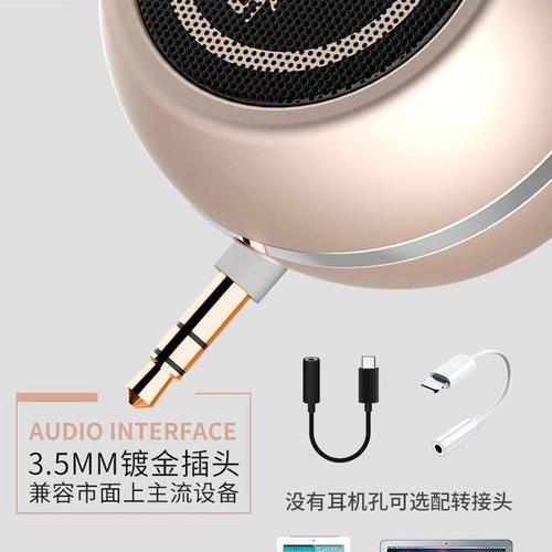手机喇叭如何连接电脑播放声音？手机与电脑声音同步的方法是什么？