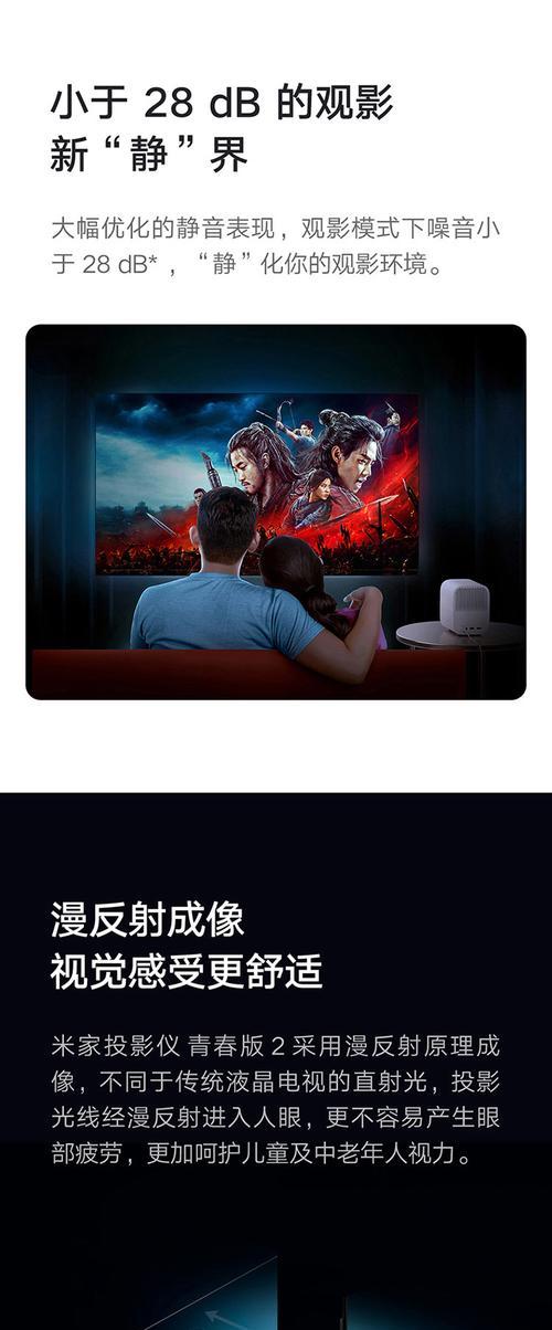 投影仪会有噪音是什么原因？如何解决？