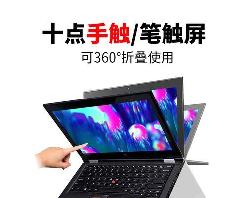 透明联想笔记本设置方法是什么？如何调整透明度？