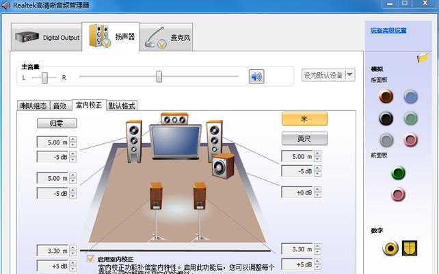 电脑语音音响没声音了怎么办？音响无声的解决方法是什么？
