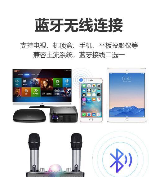 酒店ktv投影仪唱歌怎么用？如何连接和设置？