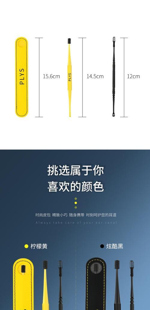 挖耳屎摄像头使用手机拍照步骤是什么？