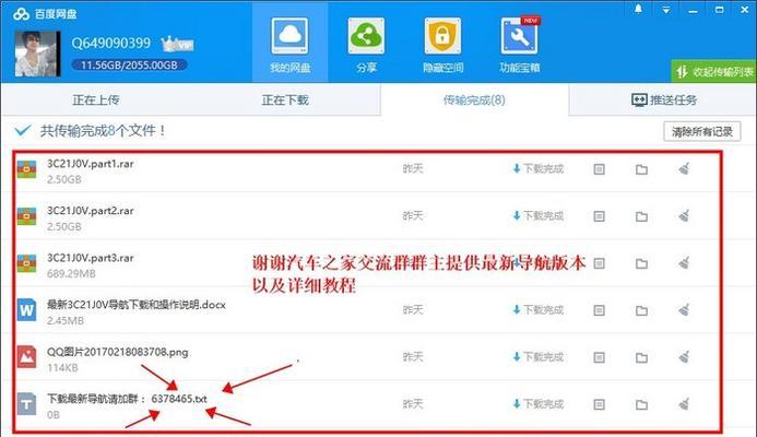 直播机内存卡怎么插在电脑上？正确方法是什么？