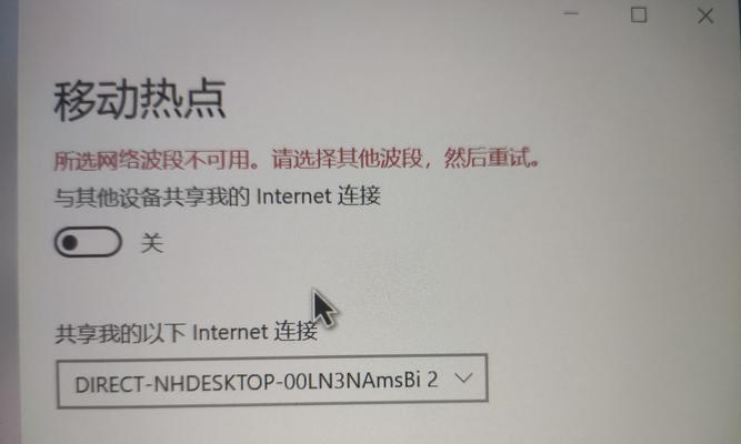 小米笔记本如何设置跨屏功能？跨屏设置步骤是什么？