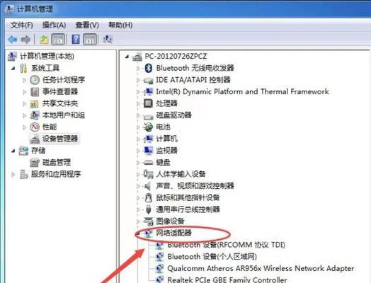 电脑连接隐藏wifi的方法是什么？步骤详解？