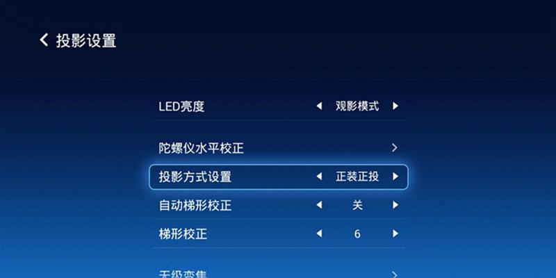 收纳升降投影仪的使用方法是什么？