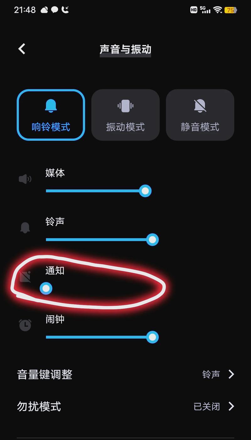 声音控制电脑快捷键是什么？如何快速调整音量？