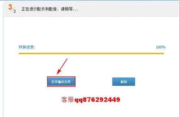 电脑熄屏音乐无声音是什么原因？如何解决熄屏音乐问题？