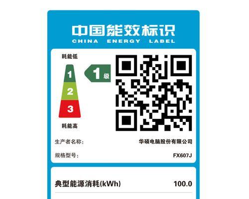 定制笔记本电脑的价格是多少？