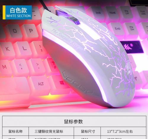 笔记本彩色背光如何设置？操作指南是什么？