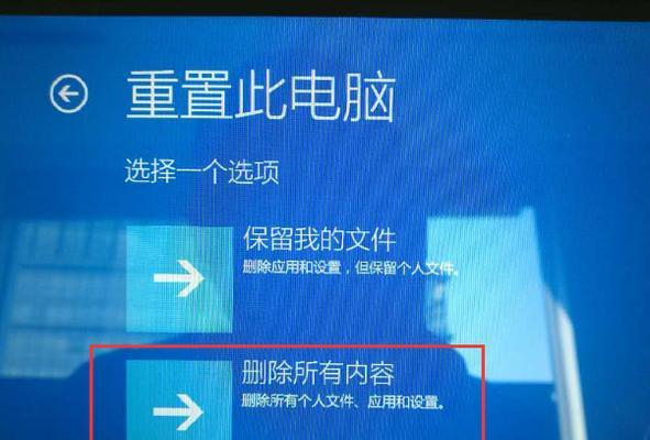 笔记本电脑设置运输模式的步骤？
