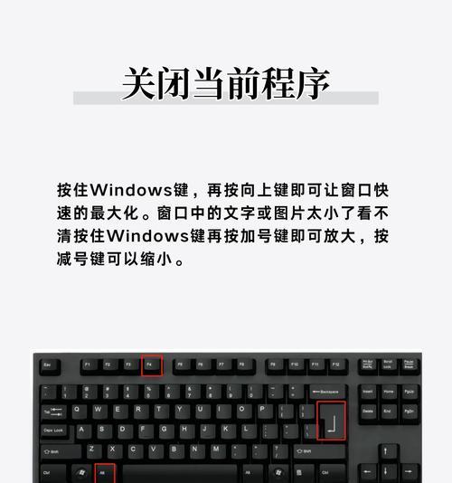 电脑小图标快捷键怎么设置？