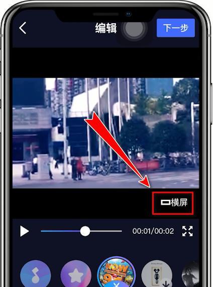 手机如何使用跟随动作摄像机？操作步骤是什么？