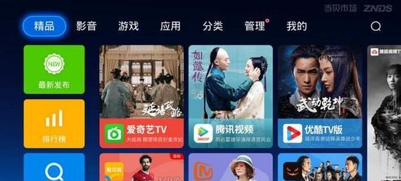 苹果笔记本tvapp如何使用？有哪些隐藏功能？