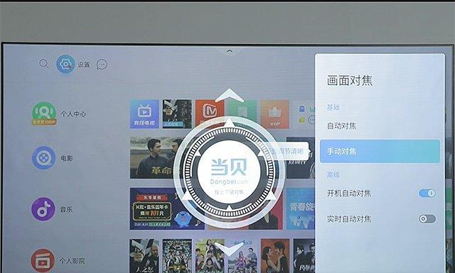 投影仪图像不清晰调整方法是什么？