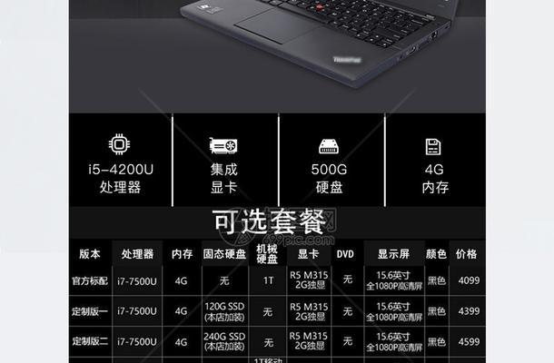华硕笔记本待机温度70度正常吗？如何降低温度？