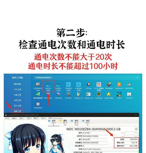 电脑怎么看自己的配置？如何检查电脑硬件信息？