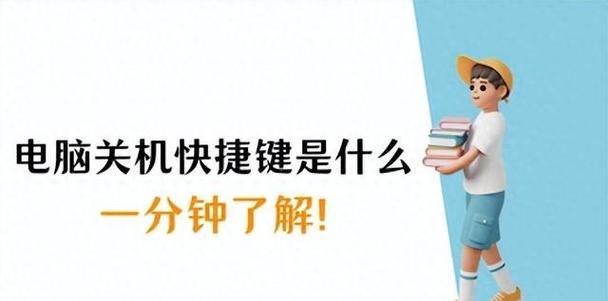 长期不用电脑正确关机方法是什么？