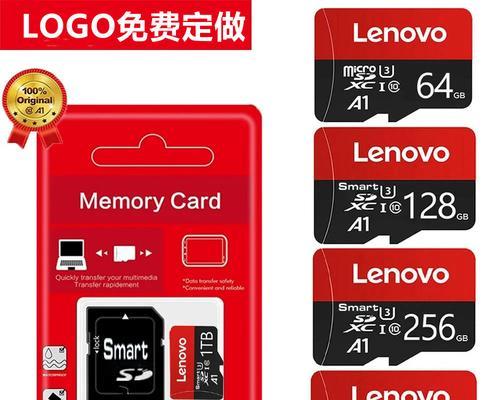 笔记本内存卡SD卡2的正确插入方法？