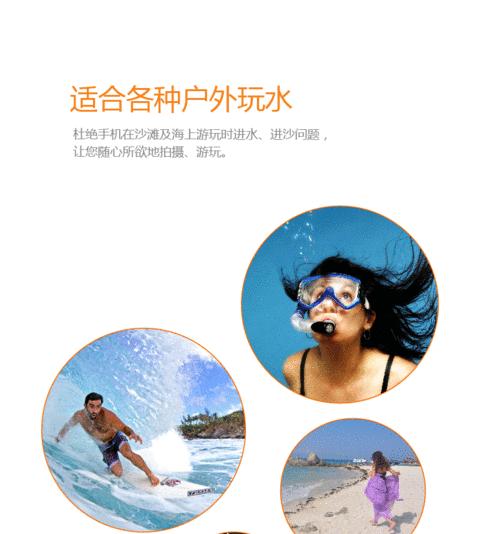 漂流摄像机如何用手机拍照？操作方法是什么？