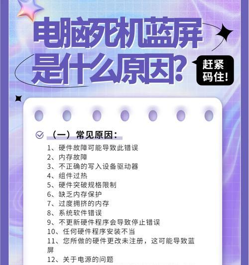 投影仪蓝屏是什么原因？如何解决？