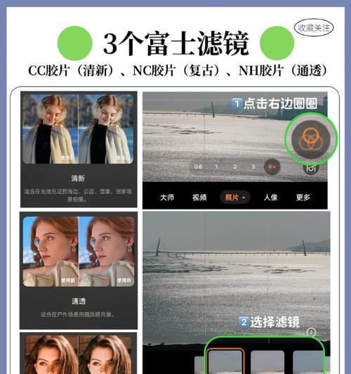 穿透门的相机怎么用手机拍照？操作方法是什么？