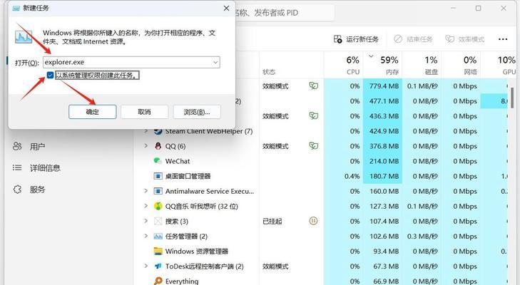 电脑密码输入后黑屏问题如何处理？