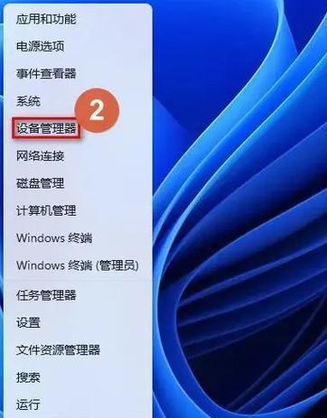 电脑连接喇叭无声音？如何检查和解决？