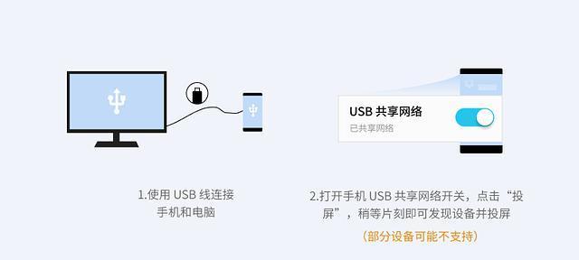 如何设置电脑声音传到直播间？