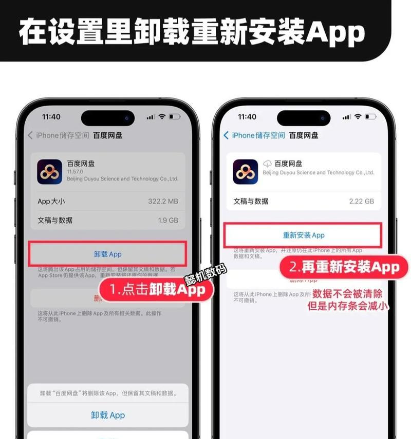 苹果手机拍照内存大怎么清理？