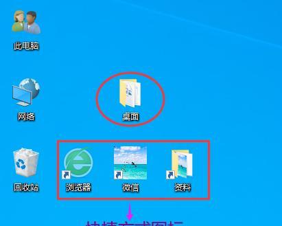 电脑软件图标异常如何处理？
