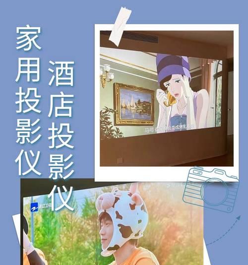 酒店中如何正确使用投影仪？