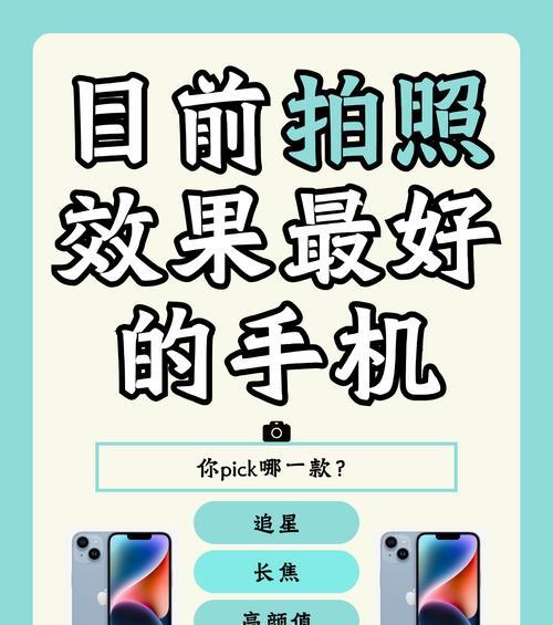 手机全景拍照功能如何使用？