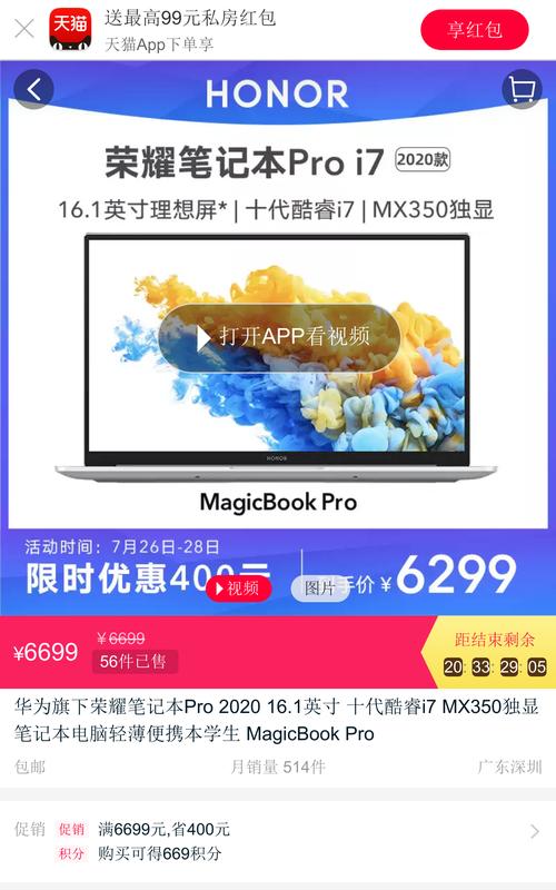 华为笔记本10代i7密码忘记如何恢复？