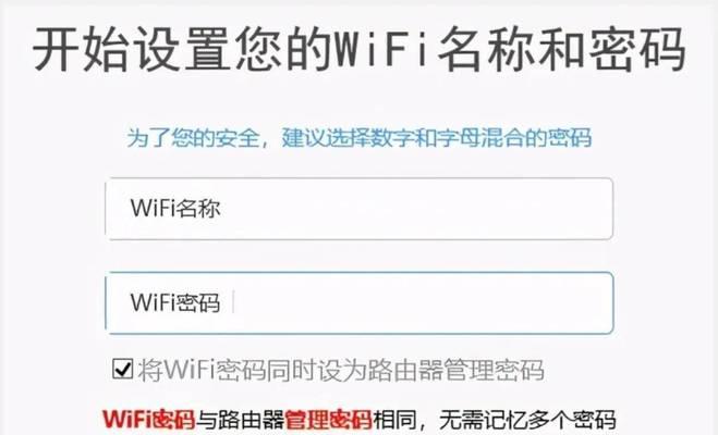 宽带密码修改后电脑无法上网怎么办？