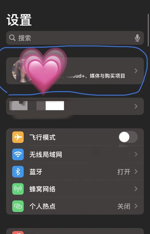 苹果笔记本右键操作不顺畅如何解决？