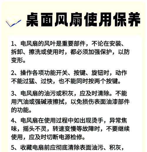 笔记本风扇不转？故障原因及解决办法？
