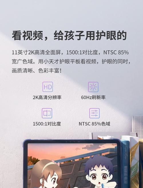 如何将高清显微镜连接到笔记本电脑？