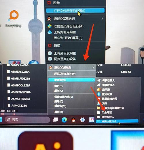 电脑图标变大是什么原因？如何恢复原状？
