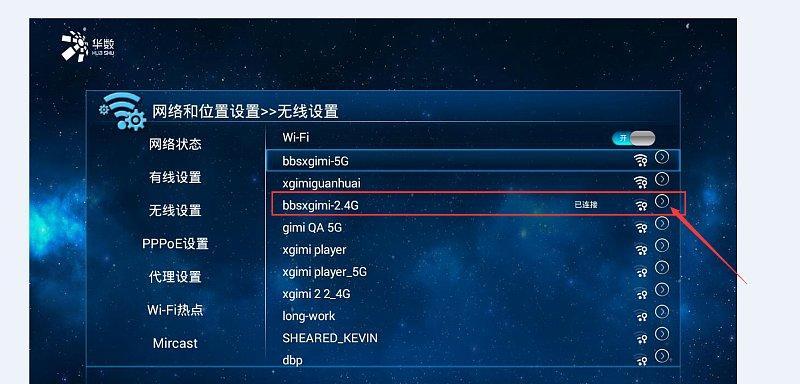 投影仪画面不清晰怎么修复？视频画面调整技巧？