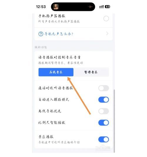 手机拍照时如何暂停？