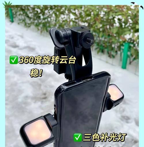 手机如何放在脸旁边拍照？使用自拍杆的正确方法是什么？